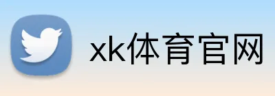xk体育官网 Logo